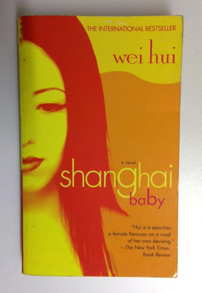 Wei Hui / Shanghai Baby (Older Edition Small Paperback)