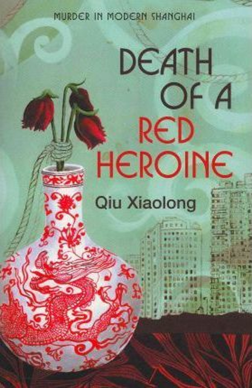 Qiu Xiaolong / Death of a Red Heroine