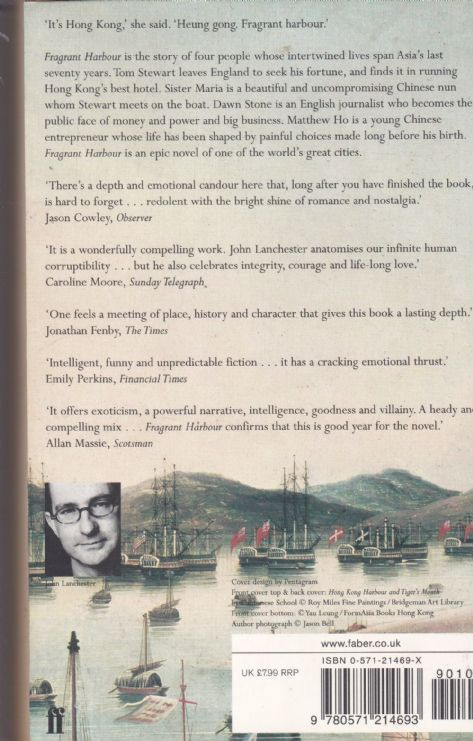 John Lanchester / Fragrant Harbour
