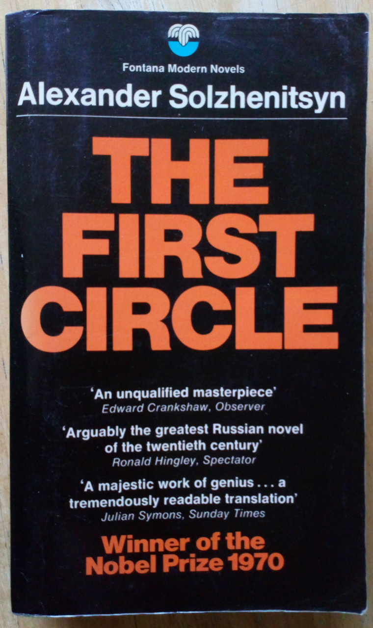 Alexander Solzenitsyn - The First Circle - Fontana PB - 1972 Ed - Russia