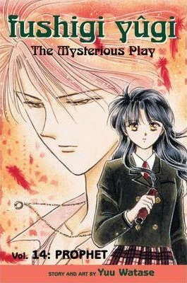 Fushigi Yugi Volume 14