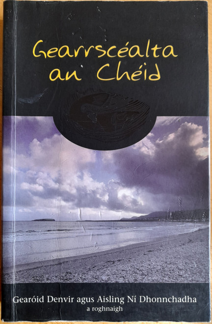 Gearód Denvir & Aisling Ní Dhonnchadha  ( Eagarthóirí) - Gearrscéalta an Chéid - Gearrscéalta Gaeilge ón 20ú Céad - PB 2000