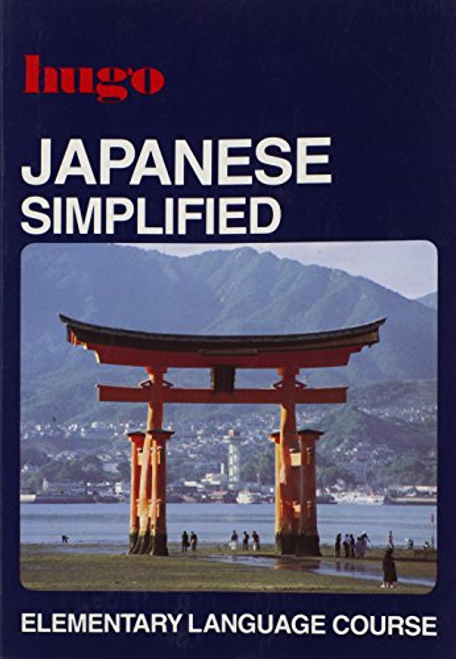 John Breen / Hugo: Japanese Simplified (Large Paperback)