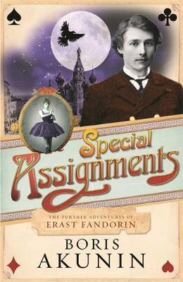 Boris Akunin / Special Assignments : Erast Fandorin 5 (Hardback)