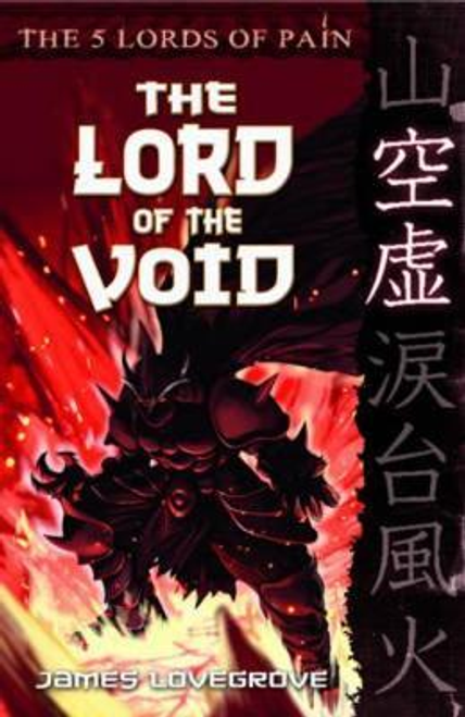 James Lovegrove / The Lord of Void