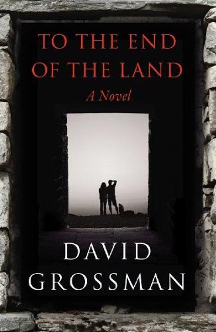 David Grossman / To The End of the Land