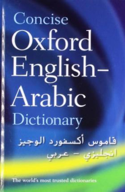 Concise Oxford English-Arabic Dictionary (Hardback) Concise Oxford English-Arabic Dictionary (Hardback)