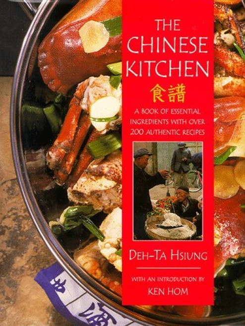 Deh-Ta Hsiung / The Chinese Kitchen (Coffee Table Book)
