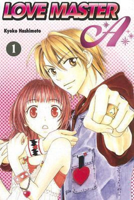 Kyoko Hashimoto / Love Master A, Volume 1