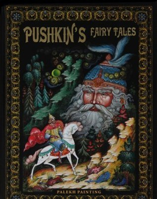 Alexander Pushkin / Pushkin's Fairy Tales (Children's Coffee Table book)