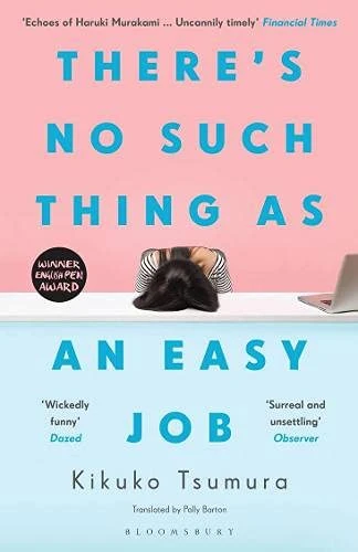 Kikuko Tsumura / There's No Such Thing as an Easy Job