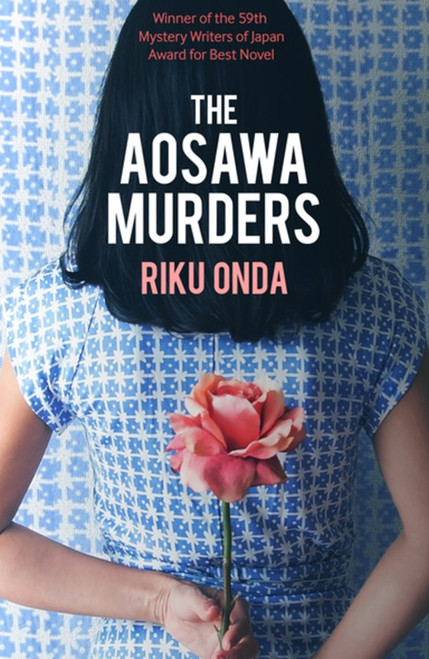 Riku Onda / The Aosawa Murders
