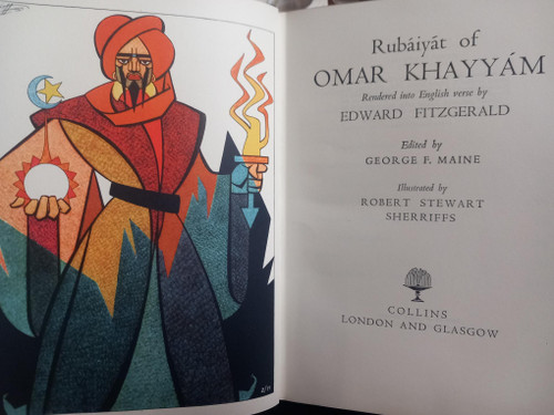Edward Fitzgerald (Translator)  - The Rubaiyat of Omar Khayyam - HB 1965