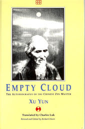 Xu Yun / Empty Cloud (Large Paperback)