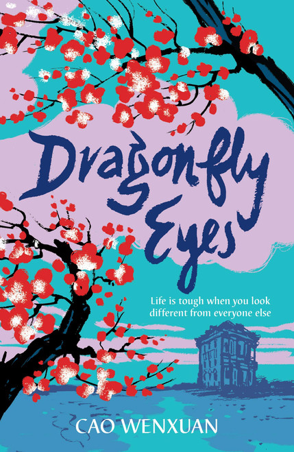 Cao Wenxuan / Dragonfly Eyes