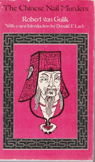Robert Van Gulik / The Chinese Nail Murders (Vintage Paperback)