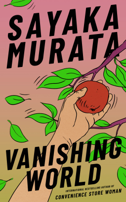 Sayaka Murata / Vanishing World (Hardback)