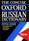 Edited by Colin Howlett / The Concise Oxford Russian Dictionary (Hardback)