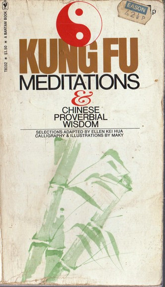 Ellen Kei Hua / Kung Fu Meditations (Vintage Paperback)