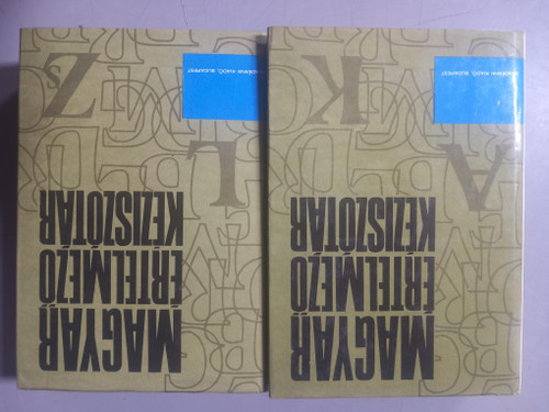 Magyar Értelmező Kéziszótár I-II. (A-K & L-Zs) - 2 Volume HB Hungarian  Dictionary