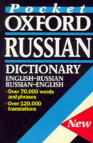 Colin Howlett / The Pocket Oxford Russian Dictionary