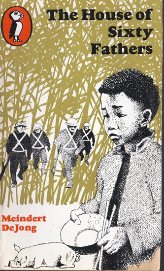 Meindert DeJong / The House of Sixty Fathers (Vintage Paperback)