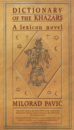 Milorad Pavic / Dictionary of the Khazars (Large Paperback)