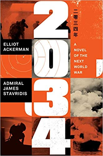 Elliot Ackerman / 2034: A Novel of the Next World War (Large Paperback)
