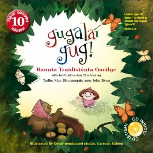 Tadhg Mac Dhonnagain / Gugalai Gug 2015 (Children's Coffee Table book)