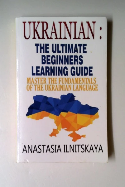 Anastasia Ilnitskaya / Ukrainian (Large Paperback)