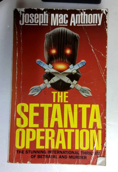 Joseph Macanthony / The Setanta Operation (Older Edition Small Paperback)