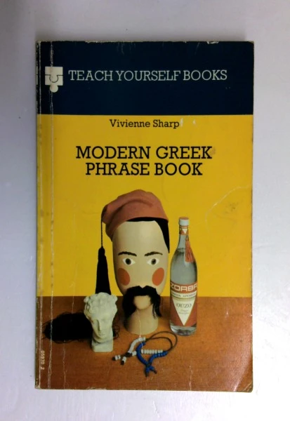 Vivienne Sharp / The Teach Yourself Modern Greek Phrase Book (Vintage Paperback)