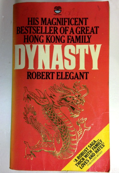 Robert S. Elegant / Dynasty (Vintage Paperback) (1)