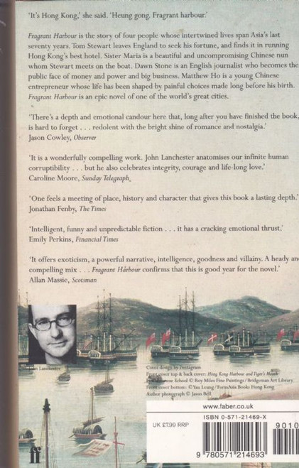 John Lanchester / Fragrant Harbour