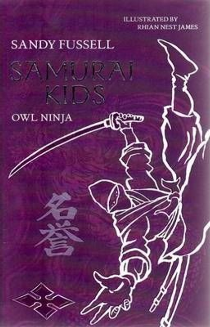 Sandy Fussell / Samurai Kids 2: Owl Ninja