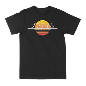 The Vratim Sunset T-Shirt - Black The Vratim Sunset T-Shirt - Black
