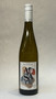 Kientzler Gewürztraminer