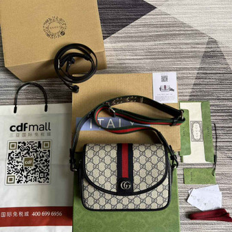 Gucci ‎722117 Ophidia mini GG shoulder bag Blue - Default Title - View 1