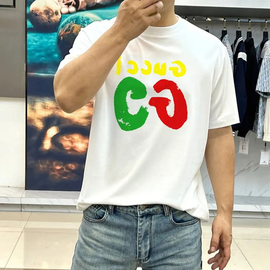 Gucci T-shirt GG Polo Shirts Men 648758