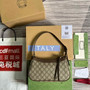 Gucci �?35145 Ophidia small handbag Brown leather
