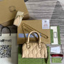 Gucci �?02251 GG Matelassé leather mini bag Beige