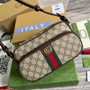 Gucci �?23312 Ophidia small messenger bag Brown leather