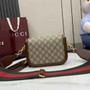Gucci Horsebit 1955 GG mini bag 658574 GG Supreme brown - Default Title - View 3