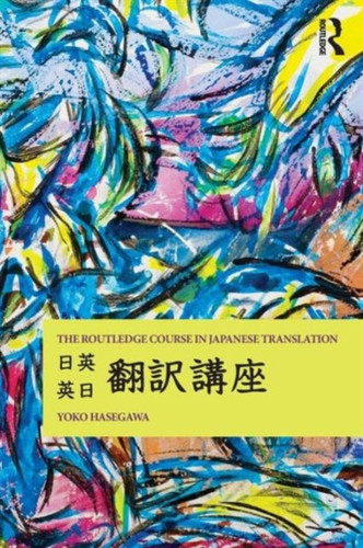 The Routledge Course in Japanese Translation 9780415486866 Paperback The Routledge Course in Japanese Translation 9780415486866 Paperback