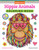 Hippie Animals Coloring Book 9781497202085 Paperback