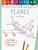 How To Draw Planes 9781835871966 Paperback