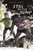 Stig of the Dump 9780141354859 Paperback