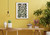 Flower Artwork / Wall Art