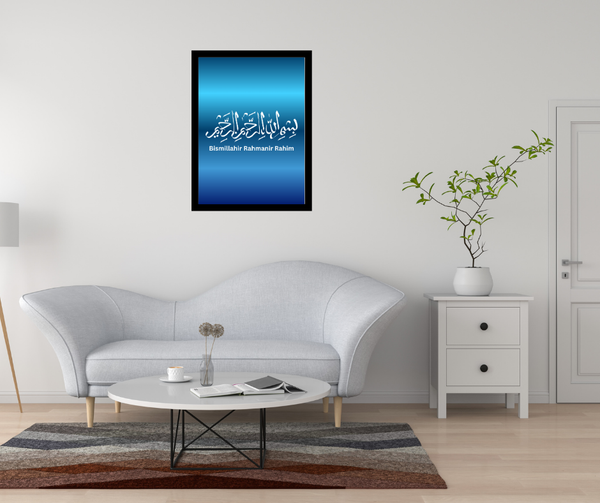 Caligraphy Bismillahir Rahmanir Rahim - Wall Art Print Unframed