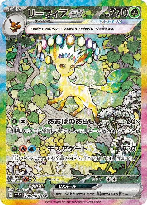Japanese Card